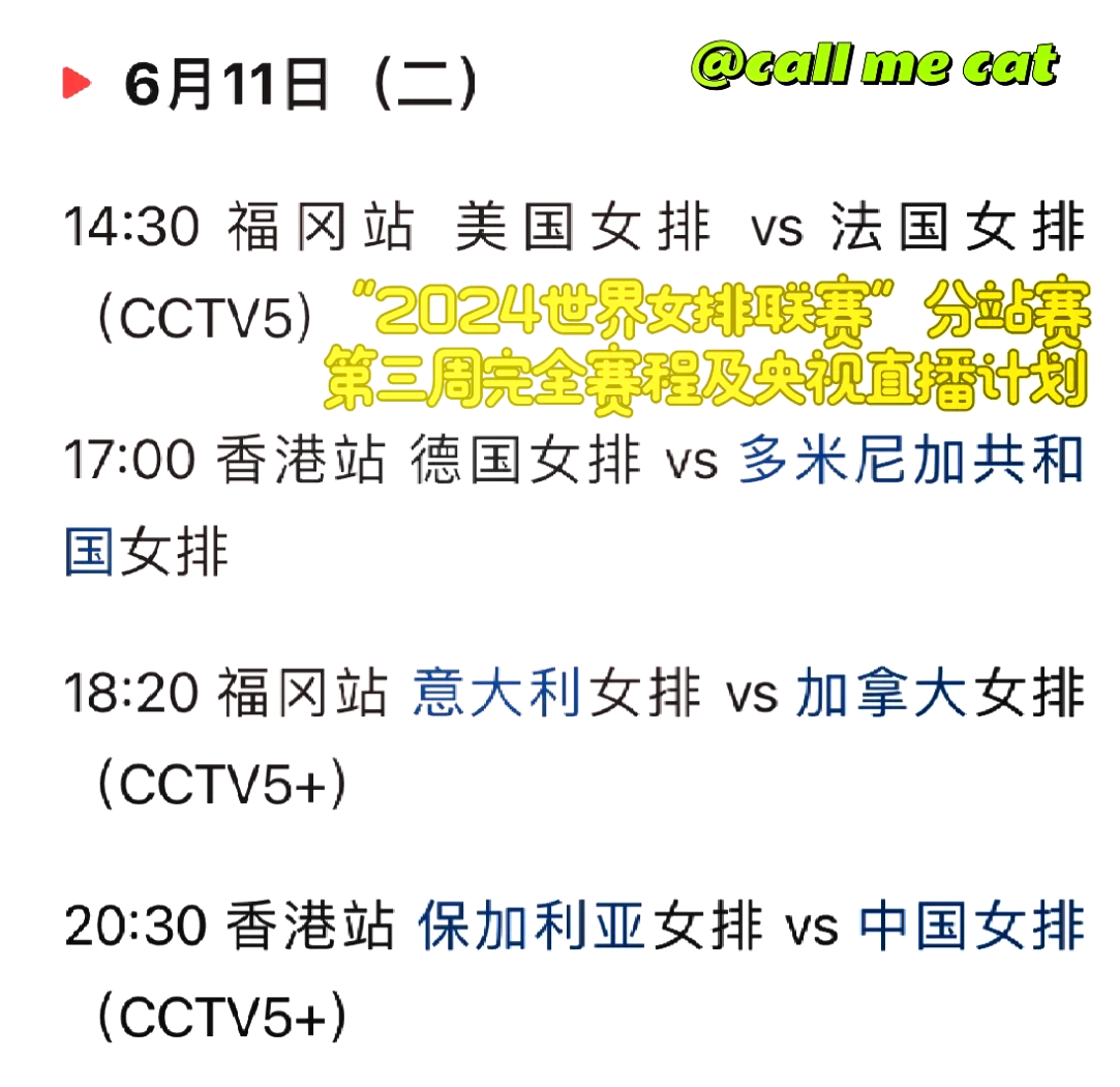 详细阅读:女排联赛季后赛盔程(女排联赛20202021第二阶段) 女排联赛季后赛盔程(女排联赛20202021第二阶段)